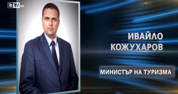 Вижте на кого заложи ИТН
