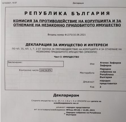   Замът на Нинова с ново жилище за €360 000 при 24 дни депутатски стаж и никакви спестявания, забравил е да го декларира
