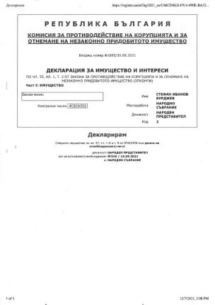 Зърнар и търговец на пестициди, семена и торове – кандидат-агроминистри от БСП: Тежък конфликт на интереси