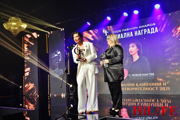 Любо Чука с приз за дизайнер, Азис - за моден вдъхновител