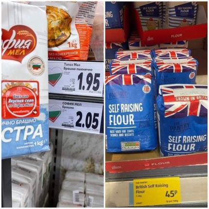 Колко по-скъпо е в бг супера, отколкото в лондонския