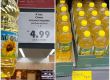 Колко по-скъпо е в бг супера, отколкото в лондонския