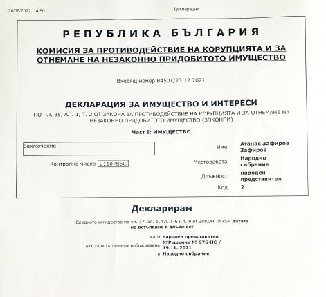 Депутатът Зафиров си призна за новия апартамент, но не и откъде са парите