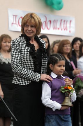 Първият учебен ден 2012
