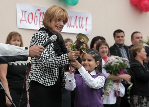 Първият учебен ден 2012
