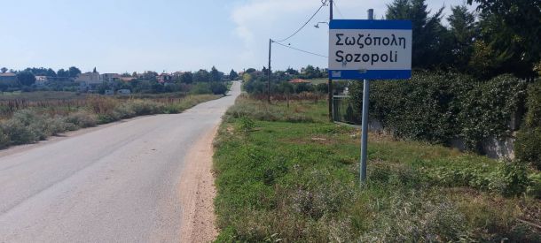 Созополи, морето отвътре