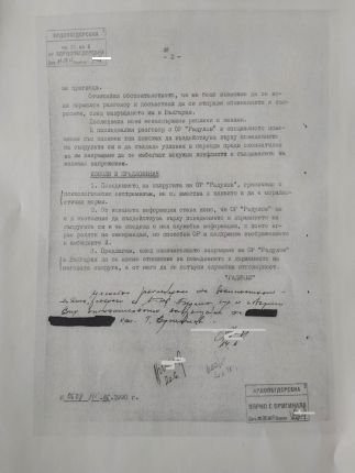 Неуспешната приватизация на 11-г. Голф: Жалката тайна на бордовика при ТИР-а-бомба Таско (ДОКУМЕНТИ)
