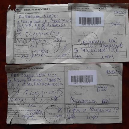  НАП рекетира с лъжи, действа както при санкционирания Горанов