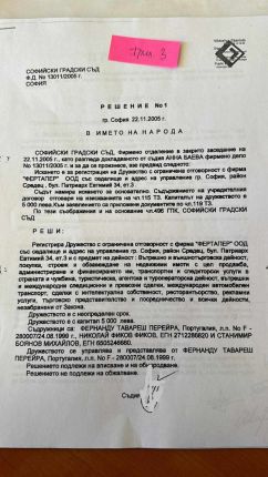 Кандадат-шефът на НЗОК и с имотни афери, освен че идва от бордовете на 2 банки с ДС-босове 