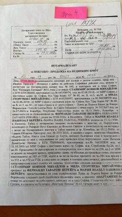 Кандадат-шефът на НЗОК и с имотни афери, освен че идва от бордовете на 2 банки с ДС-босове 
