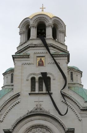 Почина Патриарх Максим