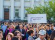  Шествие и концерт за 135 г. СУ Св. Кл.Охридски
