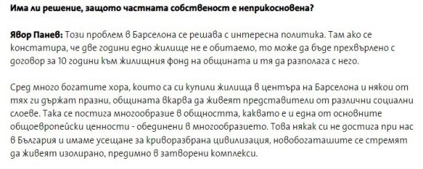 Вземат ни жилище за 10 г. и настаняват многообразни, ние плащаме: Бъдещият зам.-кмет на София пред официоза Дневник