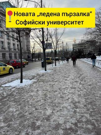 +60 потрошени в болница по пързалките на кмета и Бонев в София: Спешна помощ