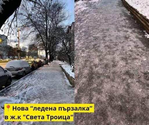 +60 потрошени в болница по пързалките на кмета и Бонев в София: Спешна помощ