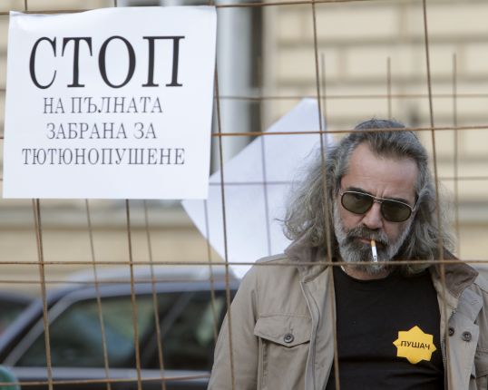Протест срещу забраната за тютюнопушене