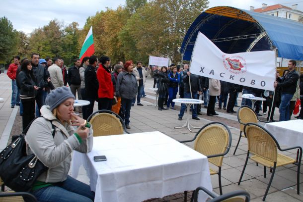Протест срещу забраната за тютюнопушене