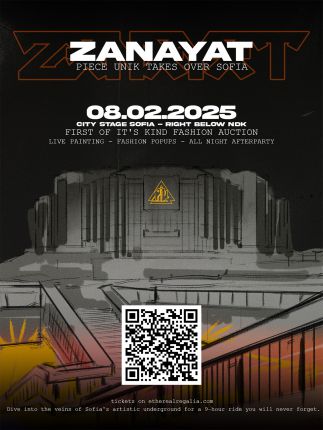 Световен фешън търг и парти в София в събота вечер