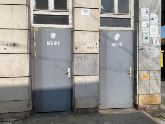   Министър хвана влака и рапортува