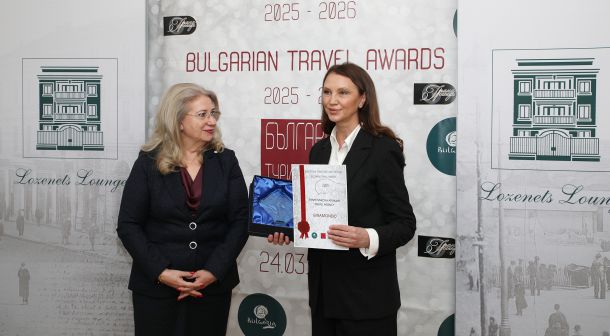Български туристически награди - 2026