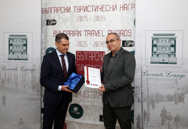 Български туристически награди - 2026
