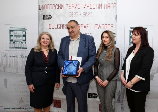 Български туристически награди - 2026