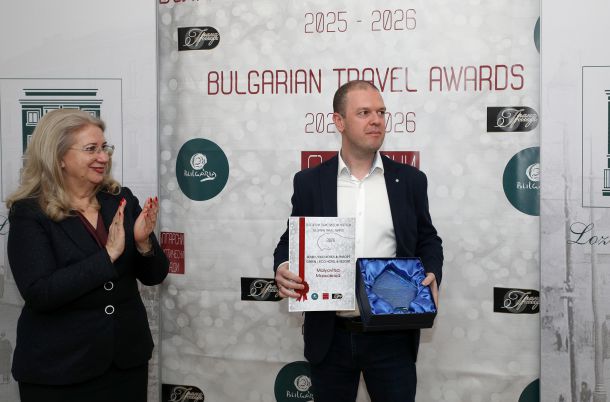Български туристически награди - 2026