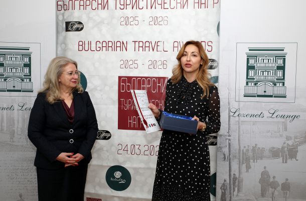 Български туристически награди - 2026