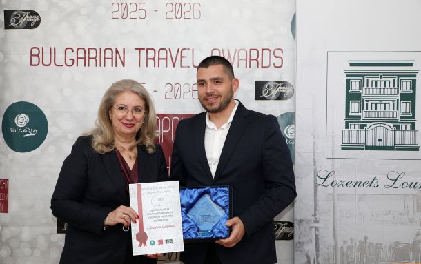 Български туристически награди - 2026