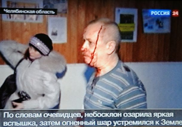 Метеоритен дъжд в Русия