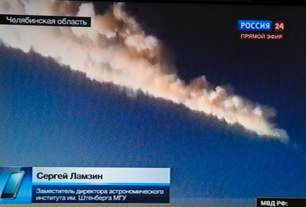Метеоритен дъжд в Русия