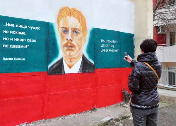 Честване 140 години от смъртта на Васил Левски