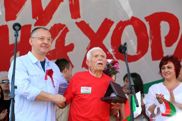 Националнен събор на БСП, Бузлуджа