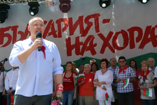 Националнен събор на БСП, Бузлуджа