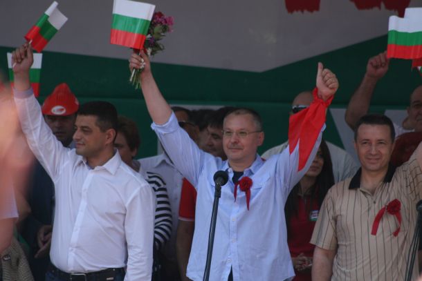 Националнен събор на БСП, Бузлуджа