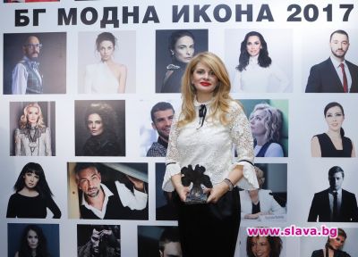 slava.bg : Илияна Захариева със статуетката „БГ модна икона“.