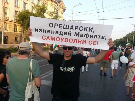 Яра протестира, преди да стане директор