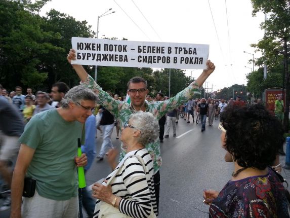 Яра протестира, преди да стане директор