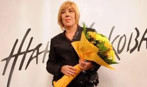 Колекция на Жана Жекова