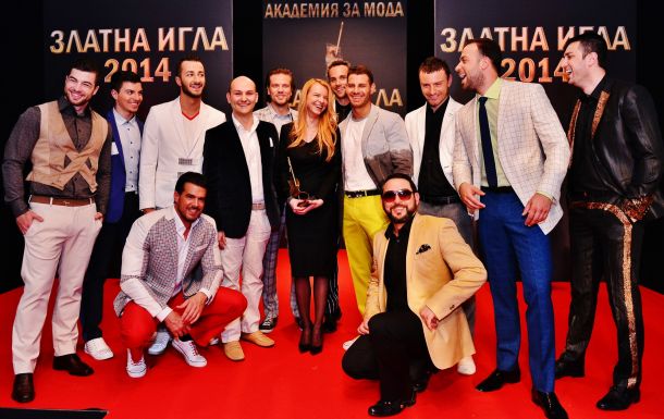 Модни награди Златна игла 2014г.