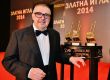 Модни награди Златна игла 2014г.
