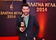 Модни награди Златна игла 2014г.