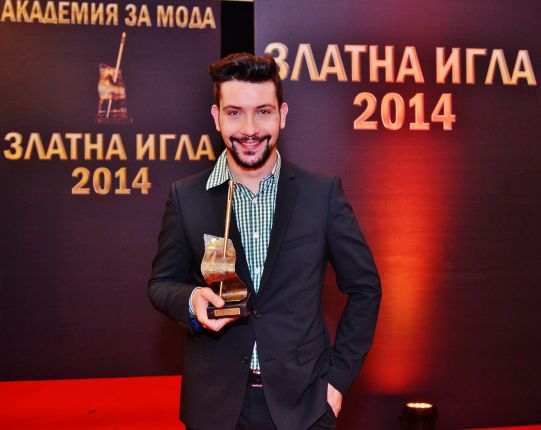 Модни награди Златна игла 2014г.