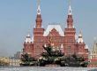 Военен парад в Москва