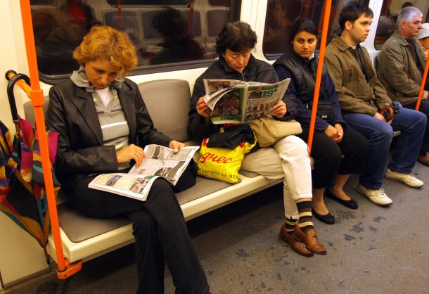 София е наша!