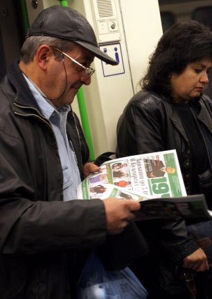 София е наша!