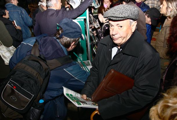 София е наша!