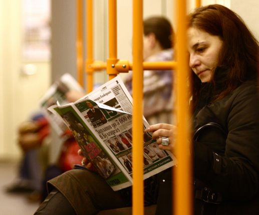 София е наша!