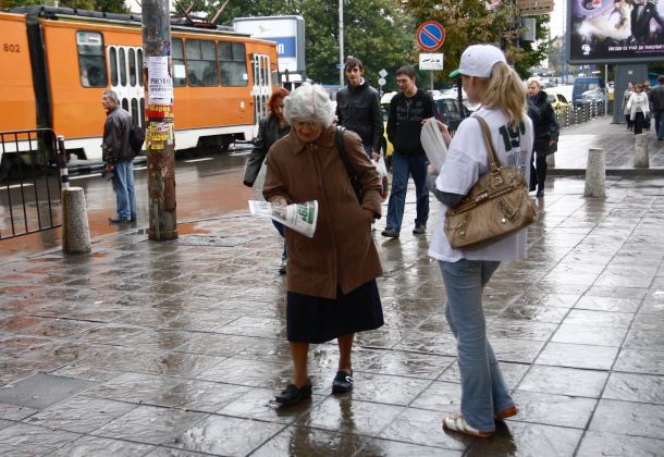 София е наша!