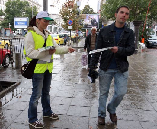 София е наша!